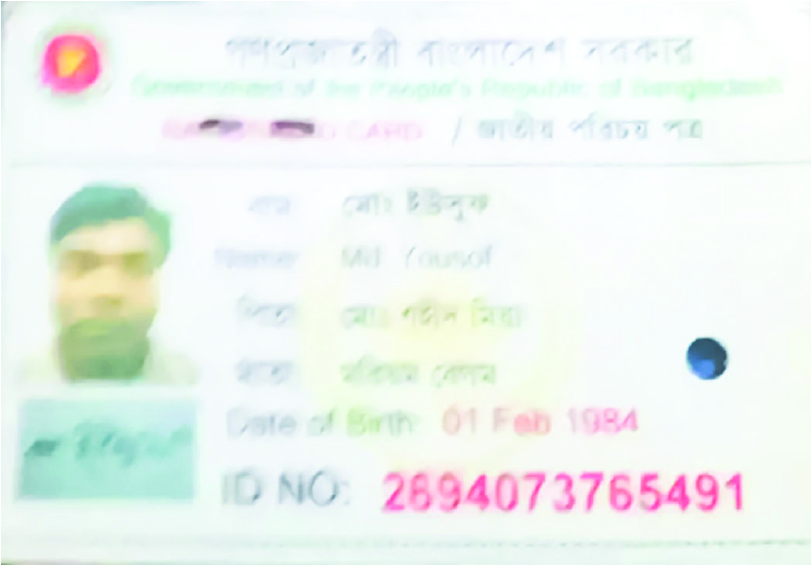 Image of মো: ইউসুফ 
